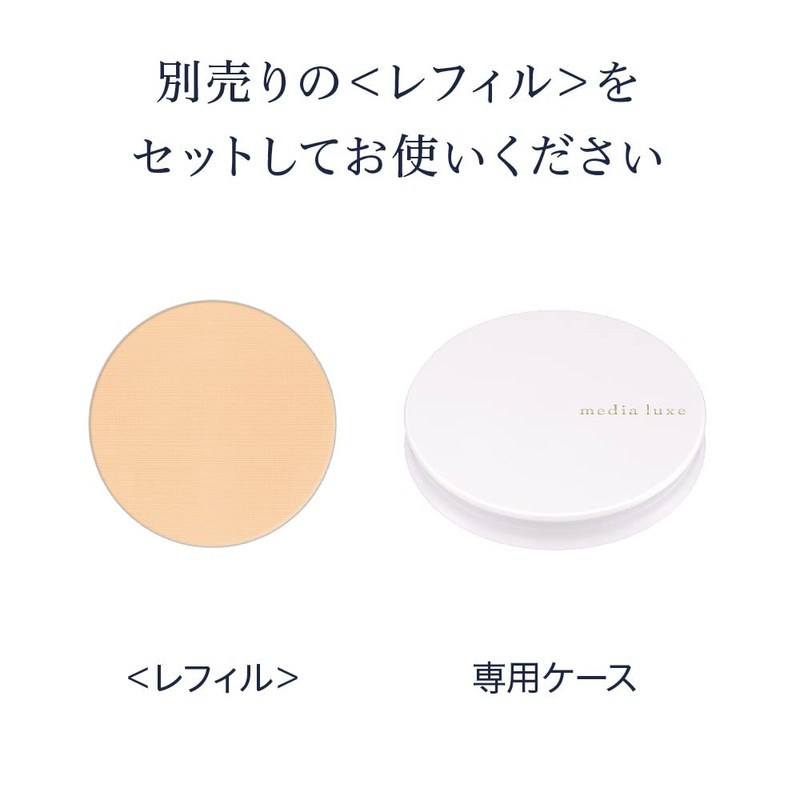 MEDIA LUXE PRESTO POWDER CASE