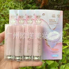 Intense Lip Cube EX 7806 Tinted Lip Balm for Students & Girls EX Blueberry Flavor 10ea