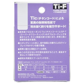 VARIVAS Line, Avani, Egging, Shock Leader, Ti Fluorocarbon, Line Color: Natural, Number of Rolls: 30M, No. 1.5, LB. 6LB