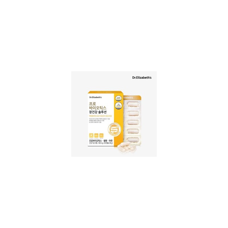 Dr. Elizabeth Probiotics Intestinal Health Solution (60 capsules) / (