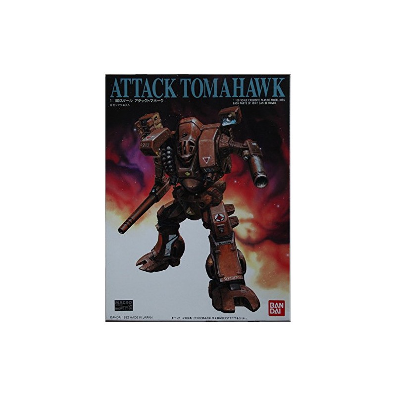1/100 アタックトマホーク (超時空要塞マクロス)