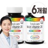 Youth nutritional supplement, test taker comprehensive multivitamin, Picom iron vitamin C nutritional supplement, 6 months supply / 청소년 영양제 수험생 종합 멀티비타민 삐콤 철분 비타민 씨 영양제 6개월분