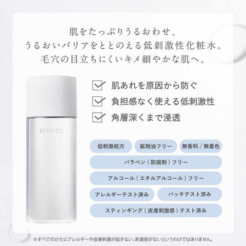 Snow Skin Essence Clear Wellness (Hypoallergenic Formula) Pure Conch Kit