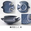 Minorutouki Mino Ware Dinky 120 Tri-Shaped Plate, Iga Mat, Navy