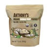 Anthony's Organic Baobab Fruit Powder, 12 oz, Gluten Free, Non