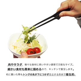 Tsubame Sanjo MK-0045 MK-0045 Black Tongs, Stainless Steel, Regular 9.4 inches (240 mm)