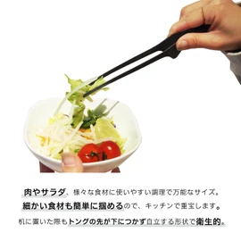 Tsubame Sanjo MK-0045 MK-0045 Black Tongs, Stainless Steel, Regular 9.4 inches (240 mm)