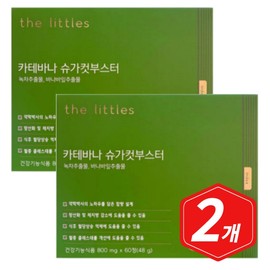 The Littles Catevana Sugar Cut Booster 60 tablets x 2 middle-aged senior green tea extract / 더리틀스 카테바나 슈가컷부스터 60정 x 2개 중년 시니어 녹차 추출물