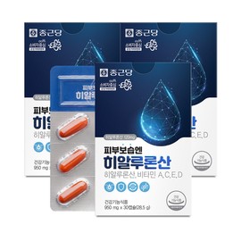 Chong Kun Dang Skin Moisturizing Hyaluronic Acid 30 capsules x 3 / 종근당 피부보습엔 히알루론산 30캡슐 X 3개