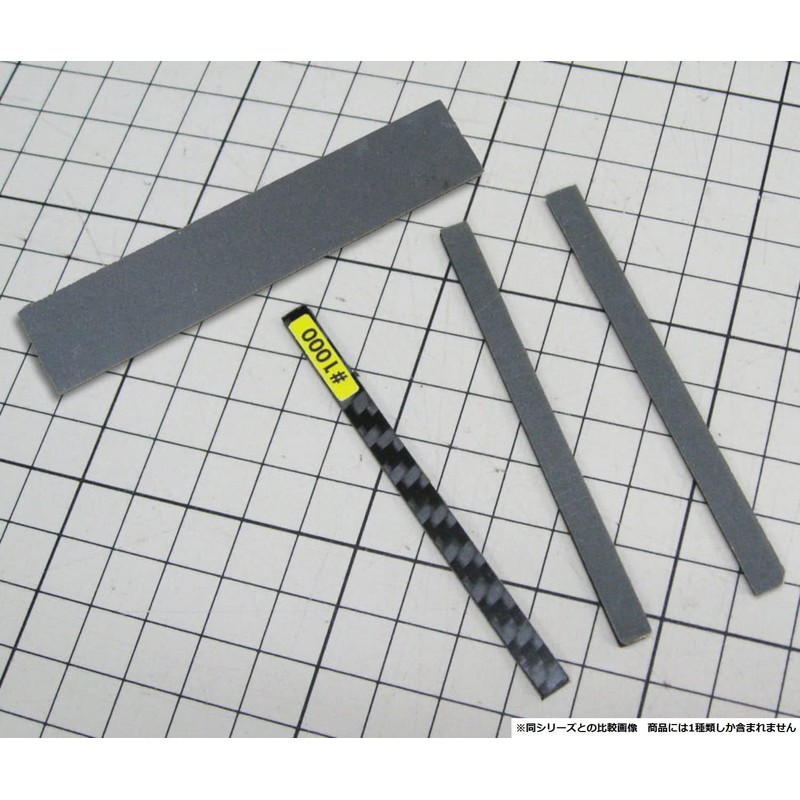 Doyusha Awesome Tools Hobby Paper File Carbon Plate 0.6 inch