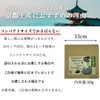 Kyoto Ujitawara Tea Koyoen Organic Uji Matcha 1.1 oz (30