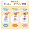Pigeon Baby Whole Body Foam Soap 500 ml - Baby