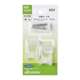 Daisen N04008222 Frame Hanging Hardware Skeleton Hook Double for Gypsum Board