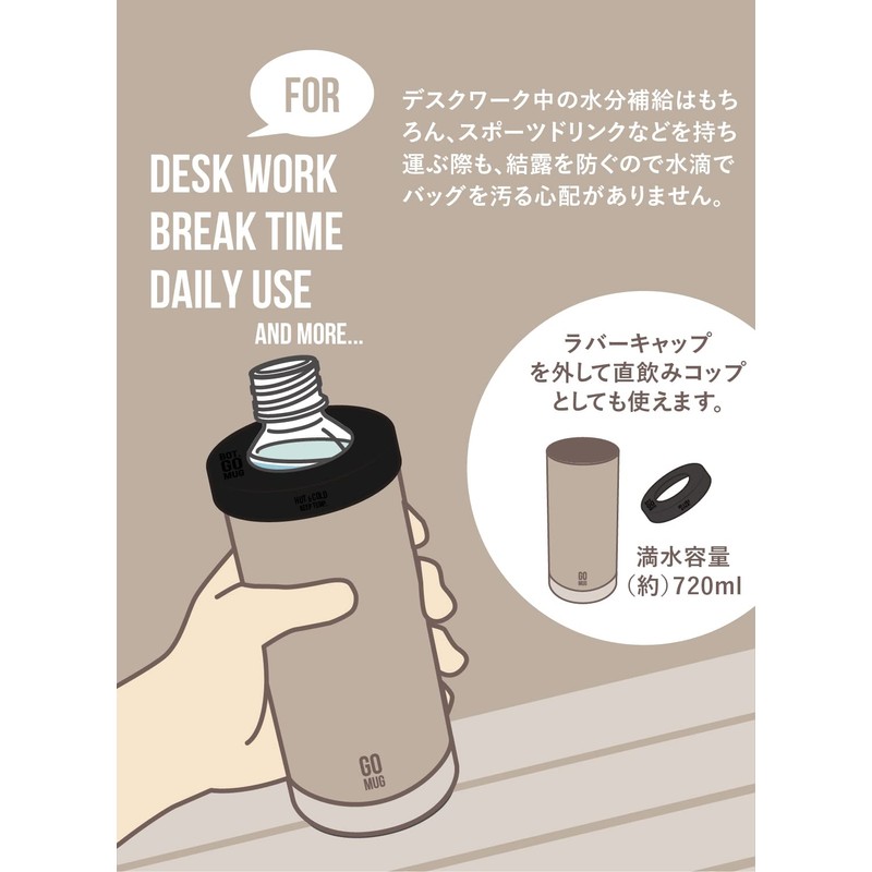 CBJAPAN BOT GOMUG PET Bottle Holder, Light Beige, 16.9 fl