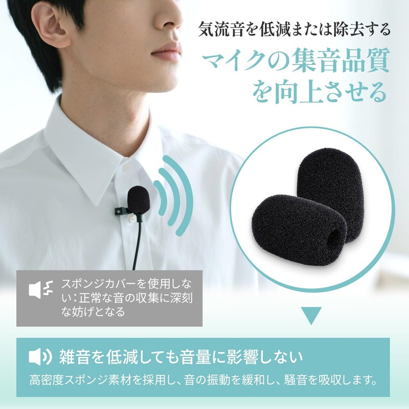 Microphone Sponge Windshield Microphone 10-Piece Set 4 Sizes Windproof Anti-Noise