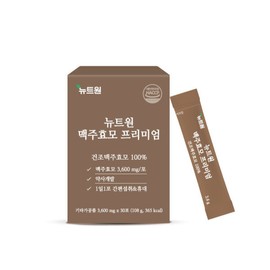 Newt One Brewer's Yeast Premium 100% Vegetable Protein Amino Acid Biotin Beta Glucan Brewer's Yeast Pills 3bx 3600mg x 30 packs / 뉴트원 맥주효모 프리미엄 100% 식물성단백질 아미노산 비오틴 베타글루칸 맥주효모환 3bx 3600mg x 30포