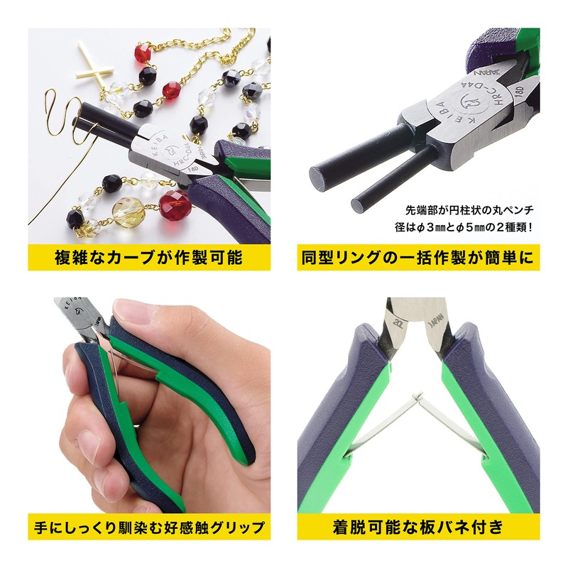 Keiba Pro Hobby HRC-D44 Round Pliers, Straight Type, 2 COM.