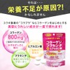ユウキ製薬 SP コラーゲン プラセンタ ヒアルロン酸 粒 6個セット 約162日分 220粒 サプリ