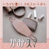 Elleair Mask Hyper Block Mask Face & Smile Rose 20
