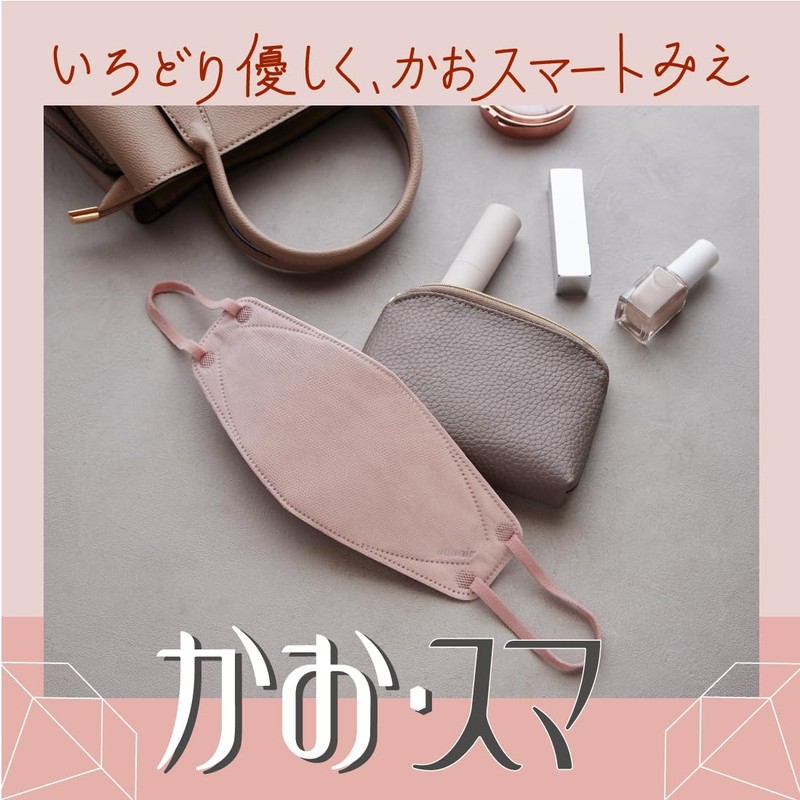 Elleair Mask Hyper Block Mask Face & Smile Rose 20