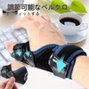 KUENZ Thumb Support, Thumb Base Support, Wrist Support, Aluminum Bar