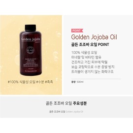 Talas Spa Golden Jojoba Body Massage Oil 500ml / 딸라스파 골든 조조바 바디 마사지 오일 500ml