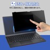 Fujitsu LIFEBOOK U9312/K U7312/K U6312/K U6312/K Privacy Filter, Peeping Prevention,