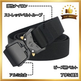 GANGWAY JAPAN Waist Belt, Work Belt, Tactical Belt, One-Touch Military Belt, Quick Release Buckle, Unisex,, Black