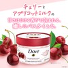 Dove Cherry & Apricot Milk Creamy Body Scrub, Exfoliating Care,
