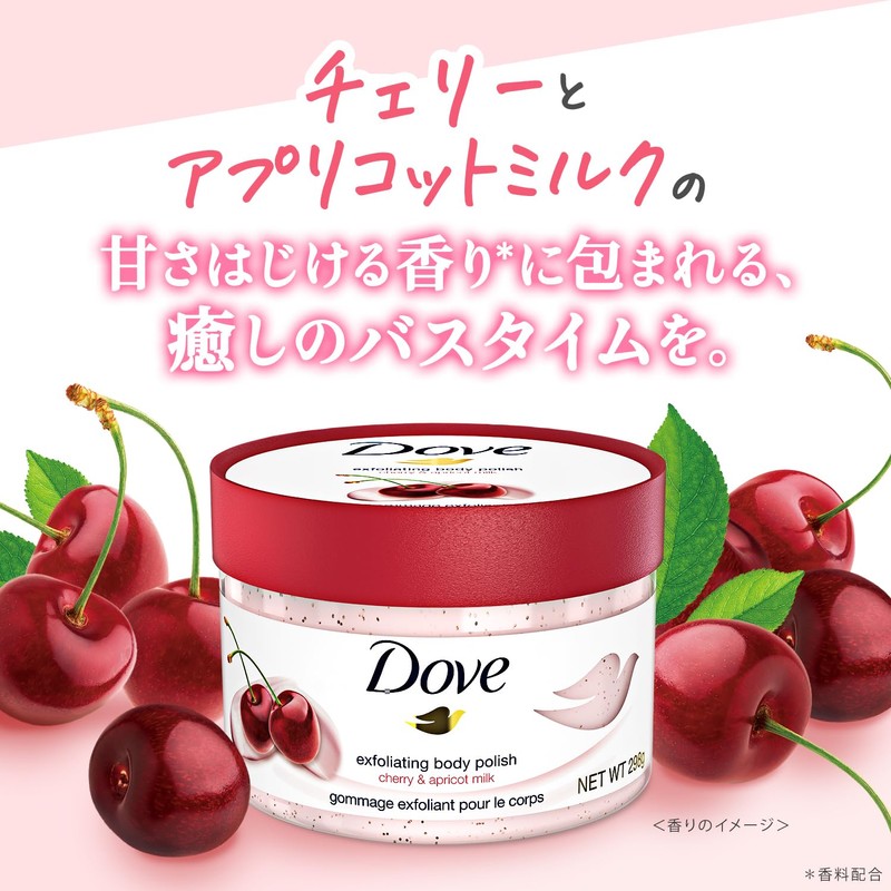 Dove Cherry & Apricot Milk Creamy Body Scrub, Exfoliating Care,