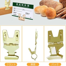 SensaBliss Card Stand, Pack of 10, Stainless Steel, Pop Stand, Angle Adjustable, Price Card Holder, Price Card Holder, Double Clip, Store Supplies, Business Card Displays, Suitable for Supers, Fruit