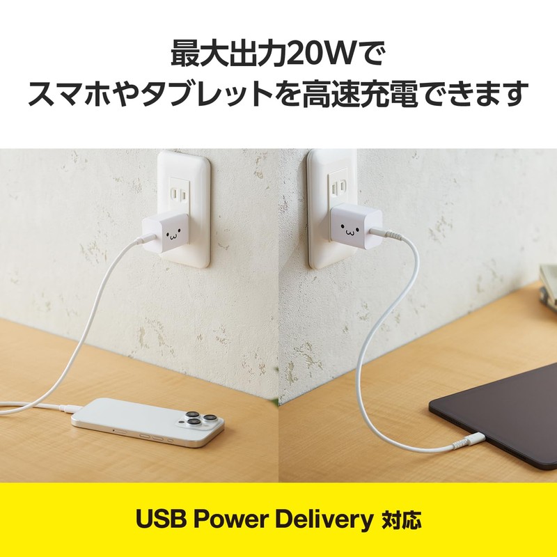 Elecom MPA-ACCP6820WF Type-C Charger, 1 Port, USB PD, 20 W,