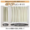 Sunnyday Fabric Tuck Cafe Curtain, Elion, Approx. Width 23.6 inches