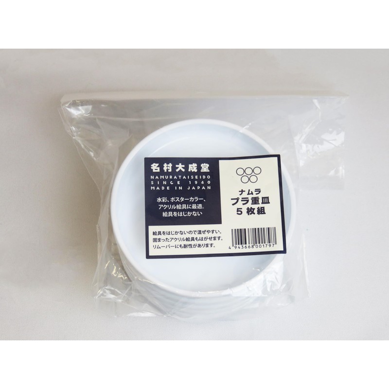 Namurataiseidou Plastic Heavy Plates, Set of 5