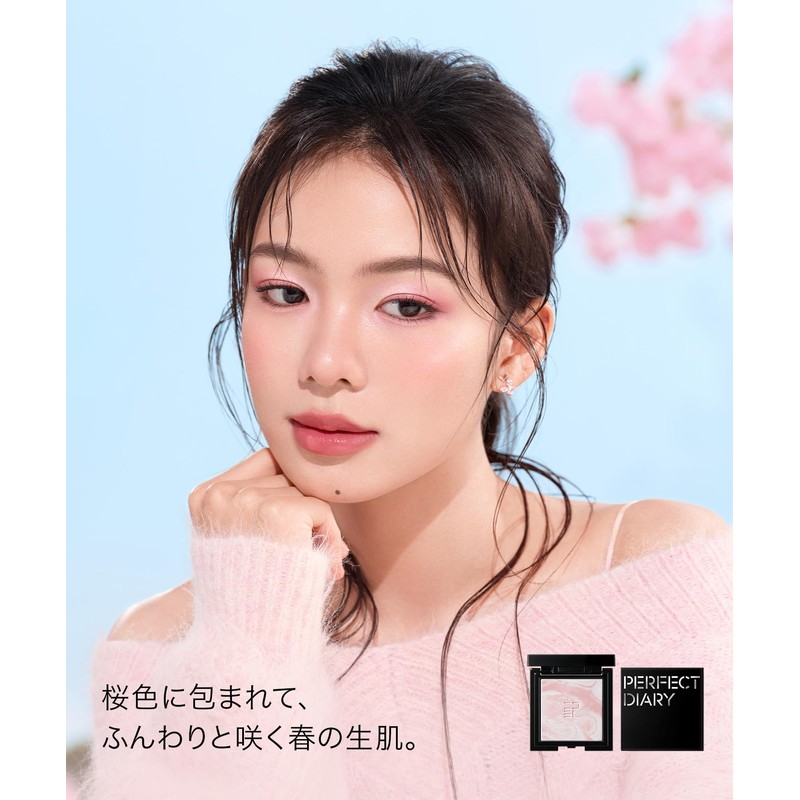 Perfect Diary (パーフェクトダイアリー) Loose Powder Pearl SmartLock Face Powder Matte