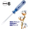 Crystalline Screwdriver