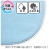 Marynight MJS130181 Dehumidifying Sheet, Blue, Double, Approx. 51.2 x 70.9