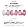 irogel Ultra Fine Magnet, Magnetic Nail (MG301), MG Series Vol.