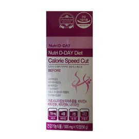 Nutri D-Day Diet New Calorie Speed ​​Cut 112 tablets 1 box / 뉴트리디데이 다이어트 뉴 칼로리 스피드컷 112정 1박스