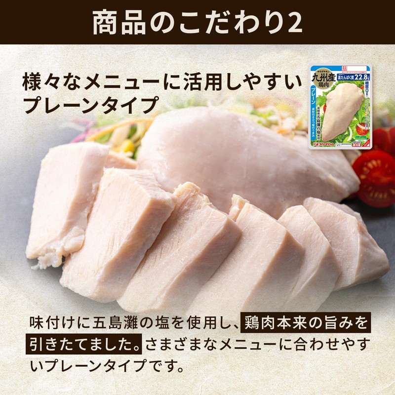 Salad Chicken, Bulk Sale, Prima Healthy, Sugar Zero, Plain, Pack