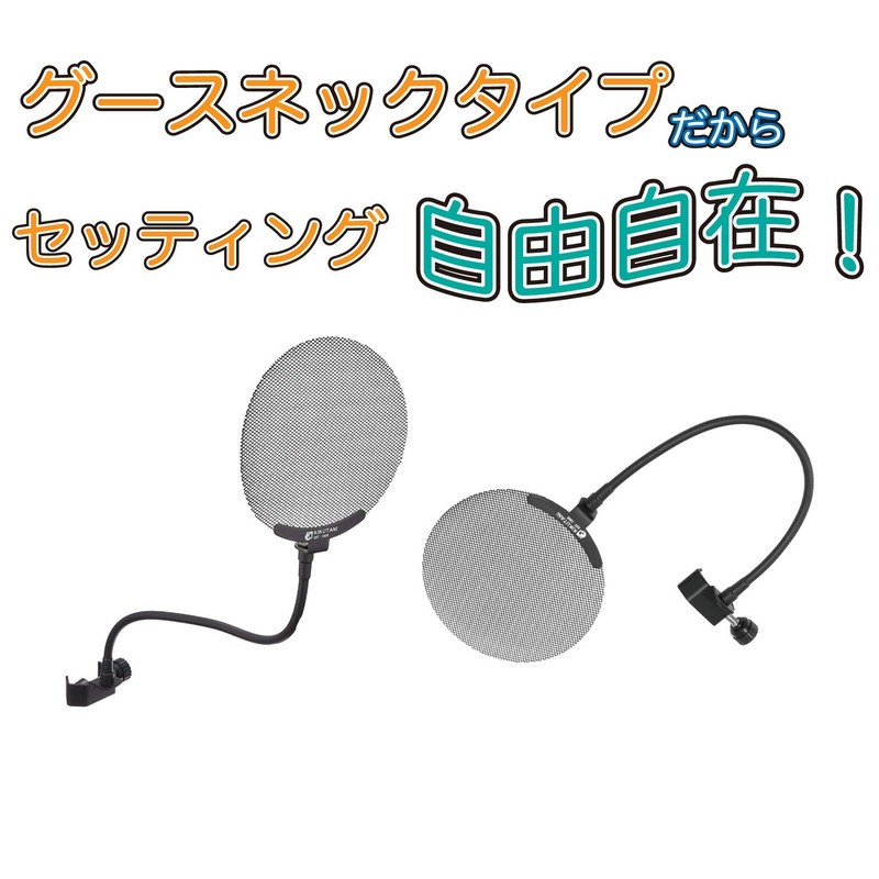 Kikutani PO-8 Pop Blocker, Metal Mesh, Diameter 5.3 inches (13.5