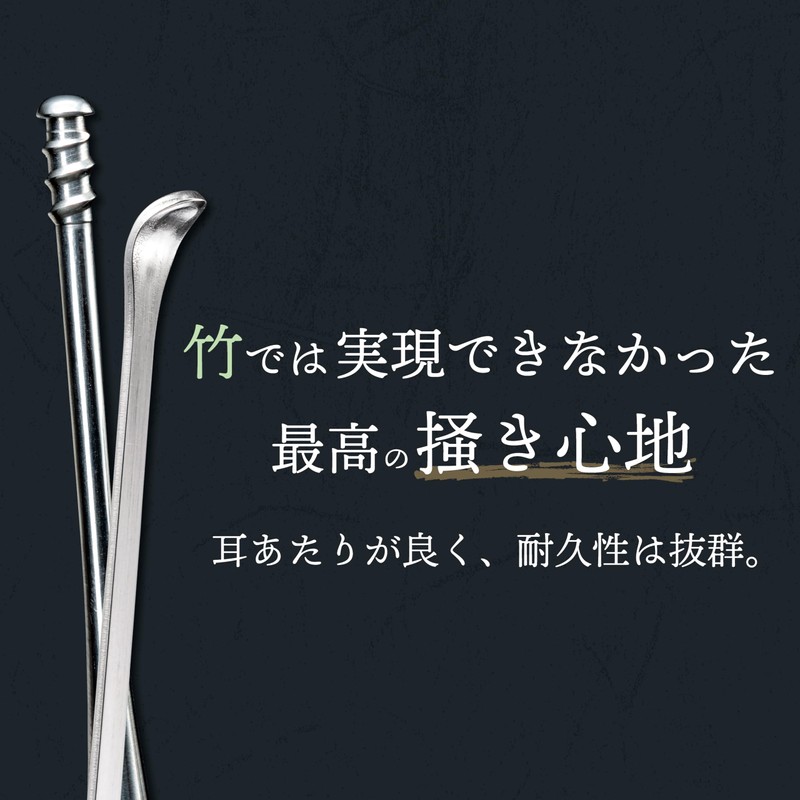 GREENBELL Craftsmanship Titanium Two-Way Earpick G-2199