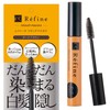 Hide Gray Hair Refine Retouch Hair Mascara, 0.3 oz (10