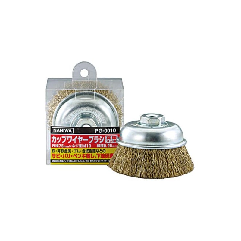 NANIWA Cup Wire Brush 3.0 inches (75 mm) PG-0010