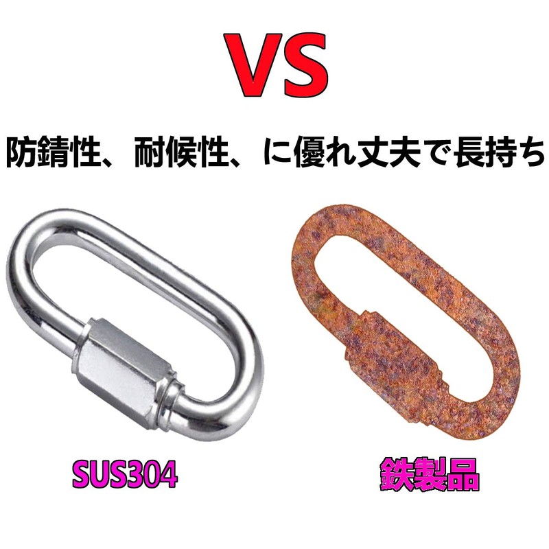 304 Stainless Steel Ring Catch Quick Link Mouth Carabiner Lock