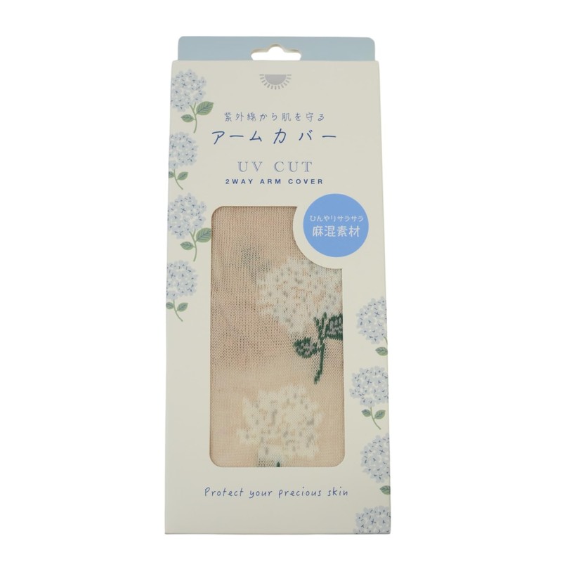 Friends Hill Arm Cover, Pluy, Beige