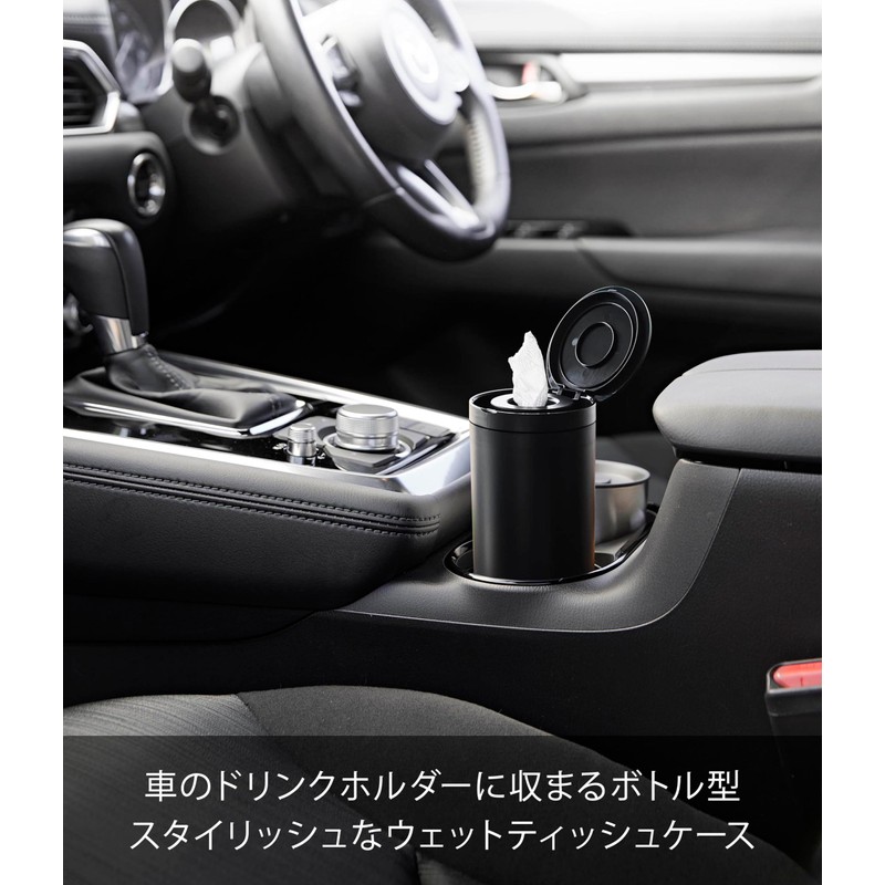 Yamazaki 1609 Bottle-Shaped Wet Tissue Case, Black, W 3.2 x