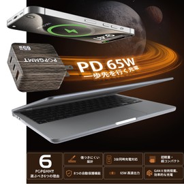 65W Type C PD Rapid Charger, Ultra Lightweight, Ultra Compact, PSE Certified, Foldable Plug, Supports 3 Devices Simultaneously, PD Compatible, 2 USB-C and USB A Ports, GaN (Gallium Nitride), PSE