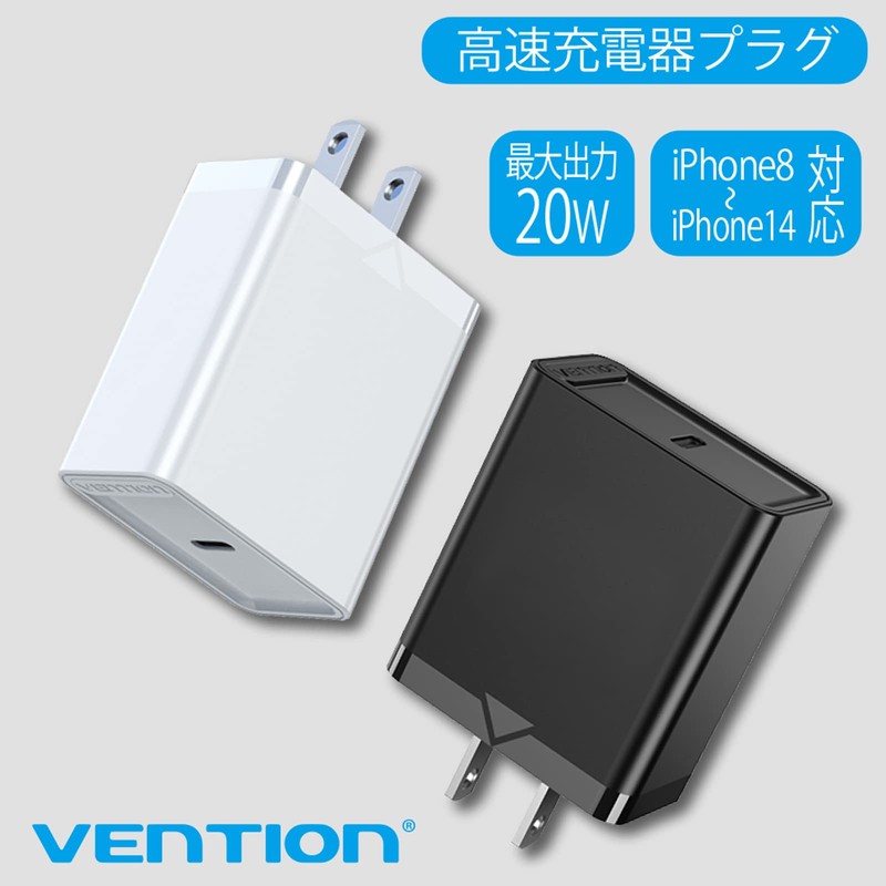 VENTION USB-C Fast Charger Type C Portable Charger PD20W 1