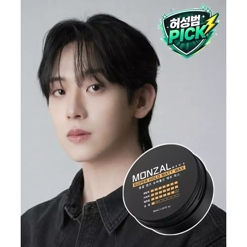 Monjal 허성범 PICK 몽잘 맨즈 왁스 남자 헤어스타일링 크림 매트